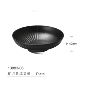 צלחת עמוקה מלמין 14.9 ס"מ TSUKI שחור 13883-06B
