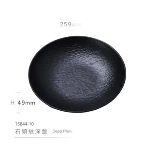 צלחת פסטה מלמין 26 ס"מ שחור