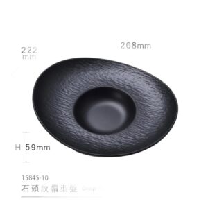 צלחת מלמין אובלית מוח 26.8 ס"מ שחור