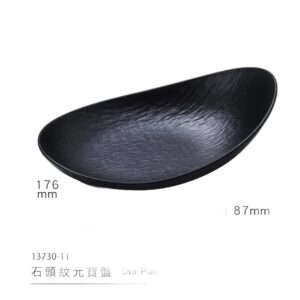 פלטה אובלית מלמין 27X17.5X9 שחור