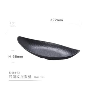 פלטה אובלית מלמין 32X13X6.6 סירה שחור