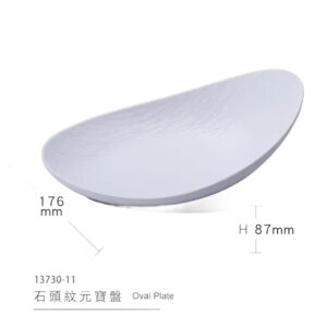 פלטה אובלית מלמין 27X17.5X9 לבן